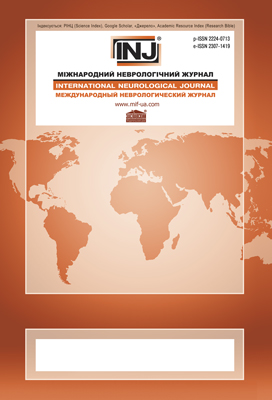 The International Neurological Journal / Meždunarodnyj nevrologičeskij žurnal