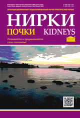 Kidneys / Počki